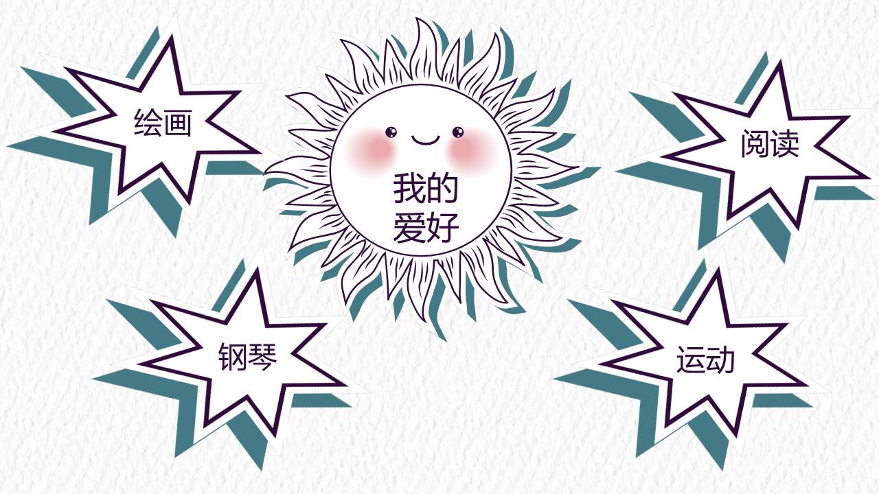 唐峰旗舰店 (8).pptx